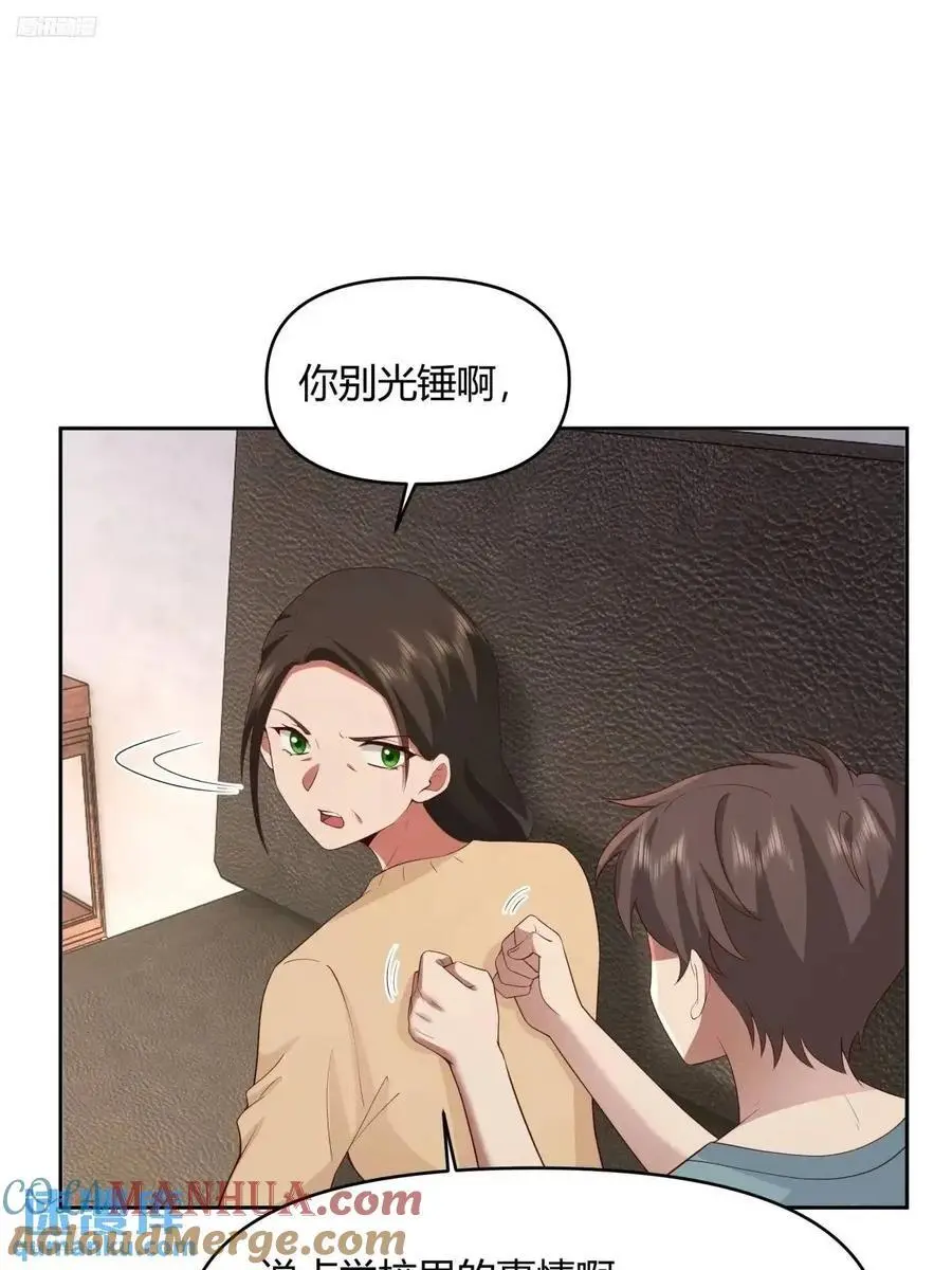 大学生回家现状 第4页