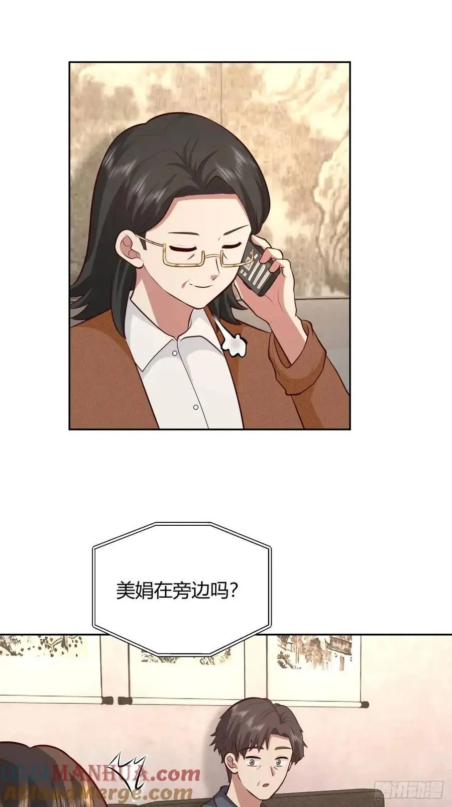 大学生回家现状 第25页