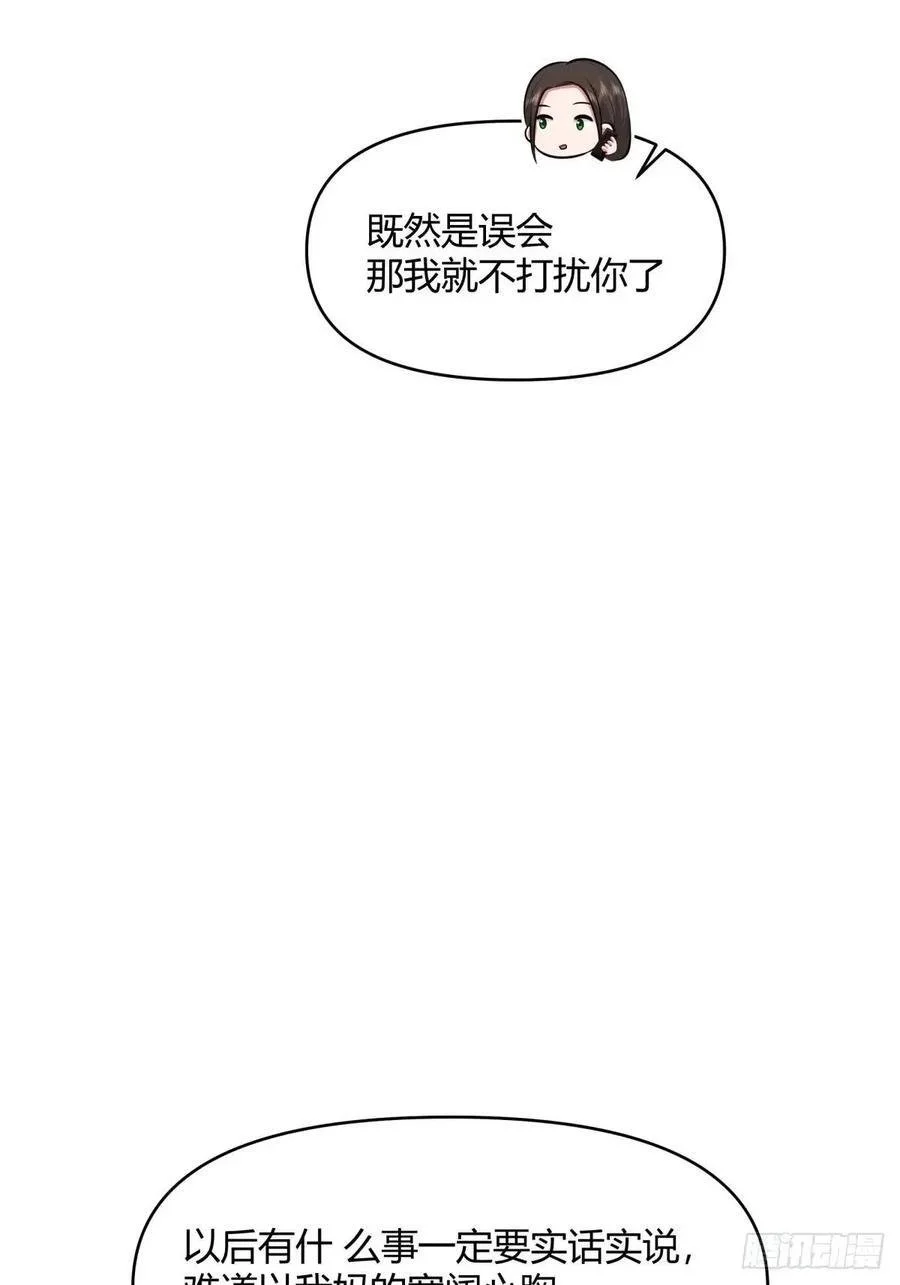 大学生回家现状 第32页