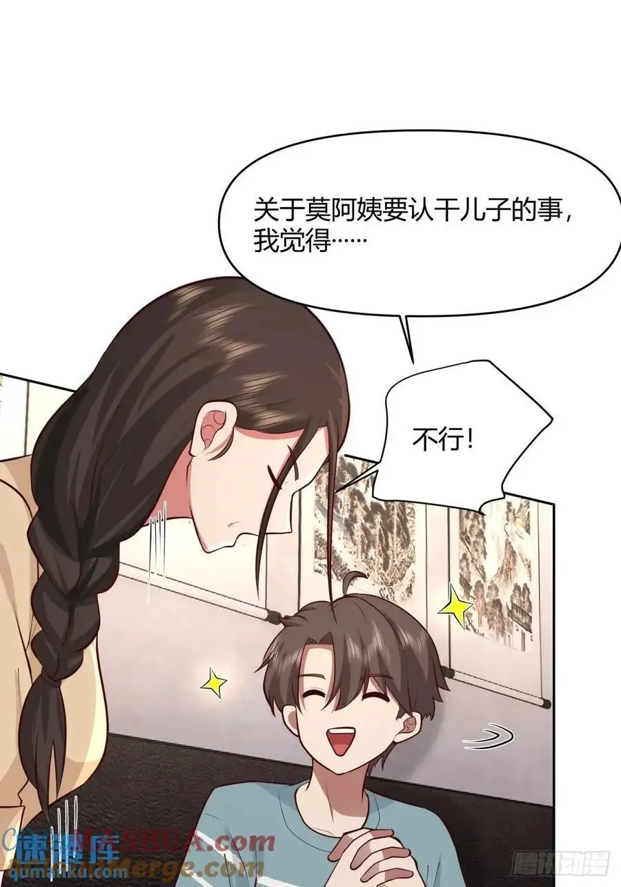 大学生回家现状 第34页
