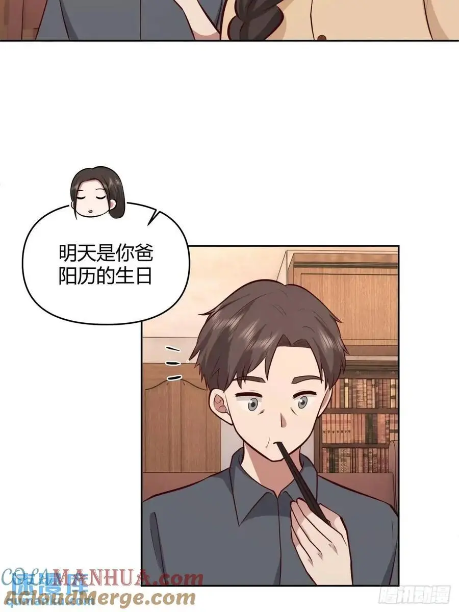 大学生回家现状 第46页