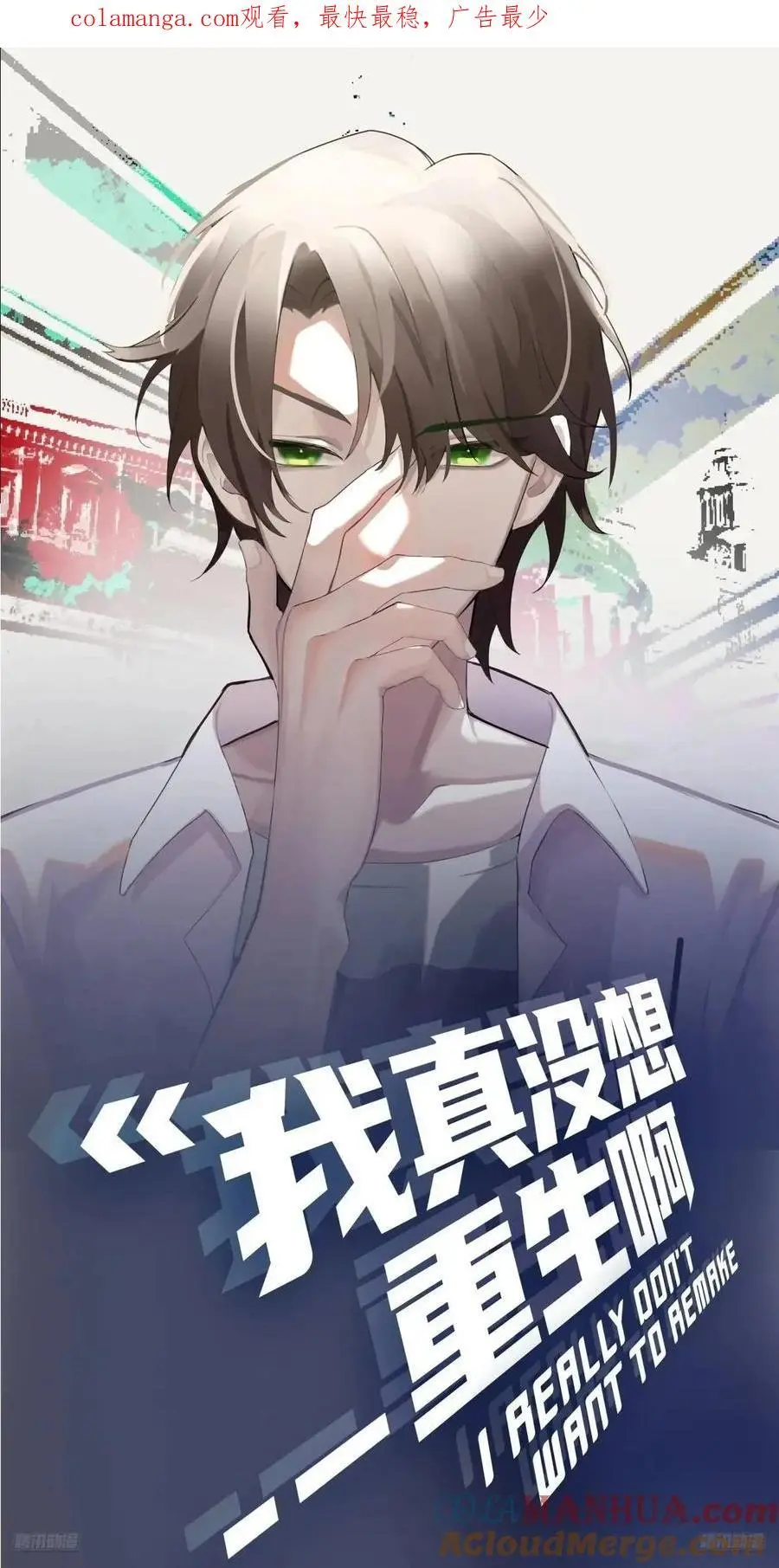 一人得道鸡犬升天 第1页