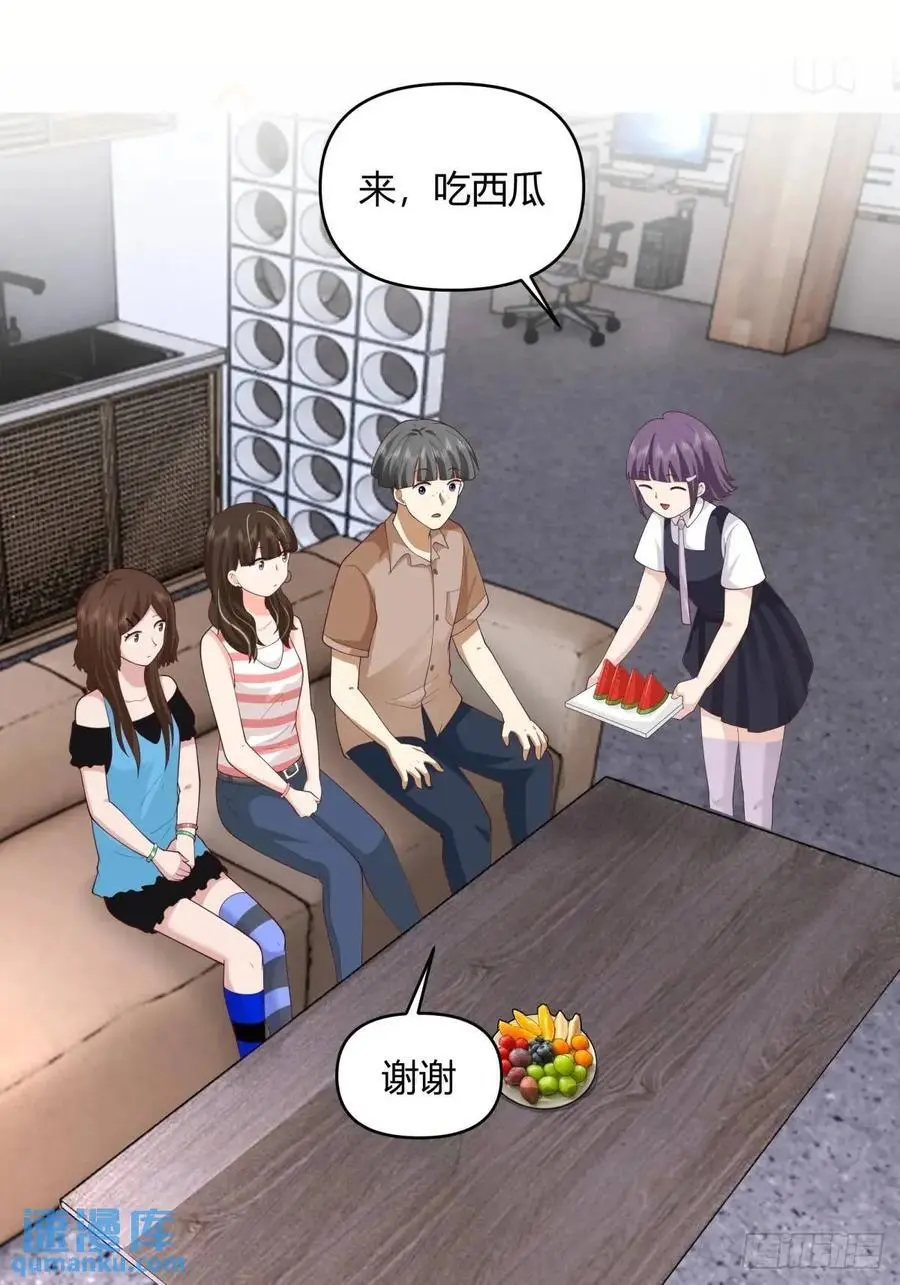 一人得道鸡犬升天 第14页