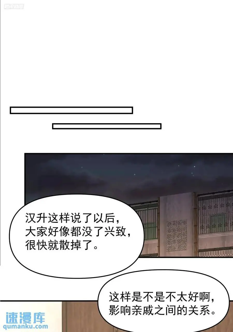 小公司，也就千来人 第10页