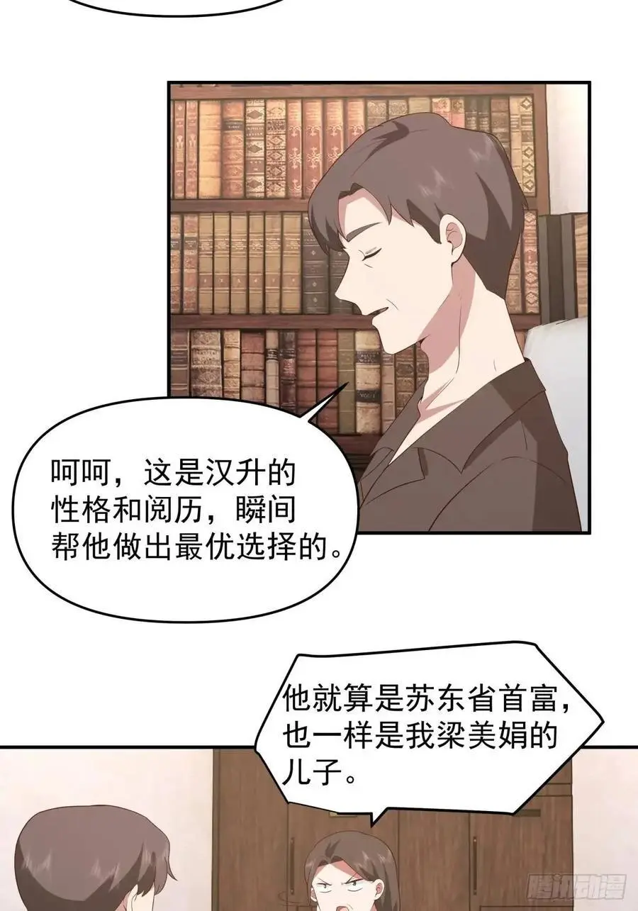 小公司，也就千来人 第14页