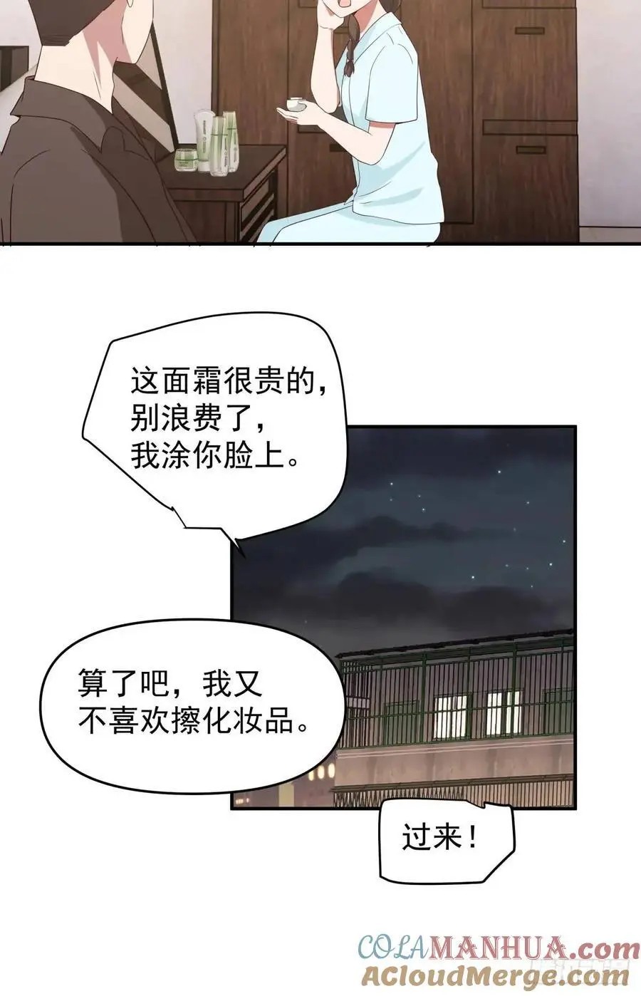 小公司，也就千来人 第15页