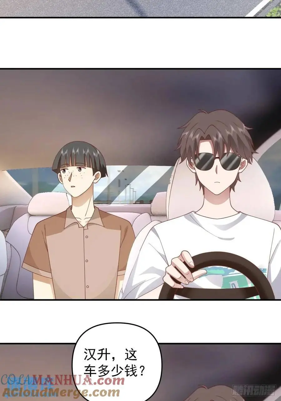 小公司，也就千来人 第17页