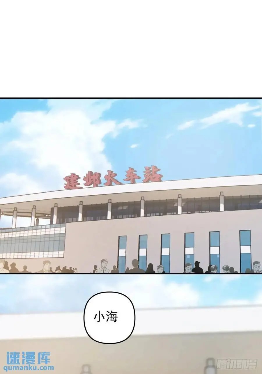 小公司，也就千来人 第24页