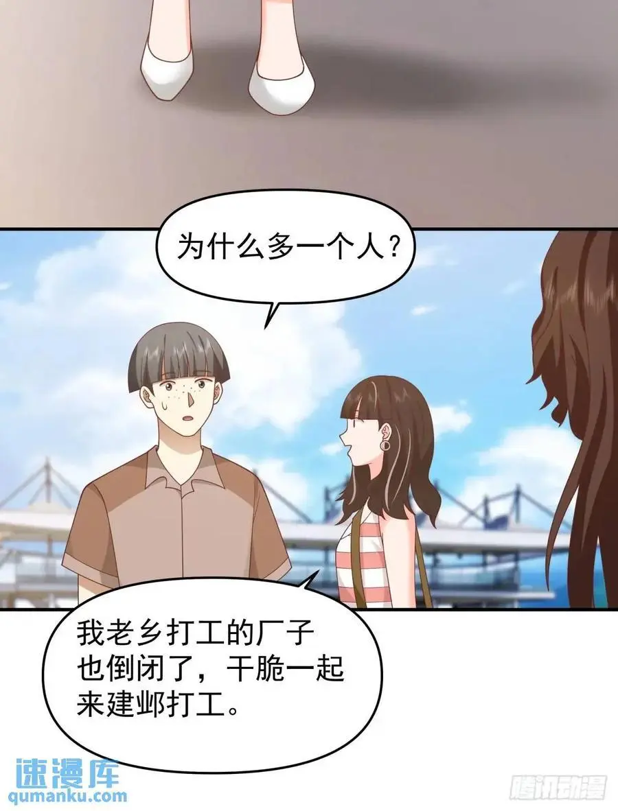 小公司，也就千来人 第26页