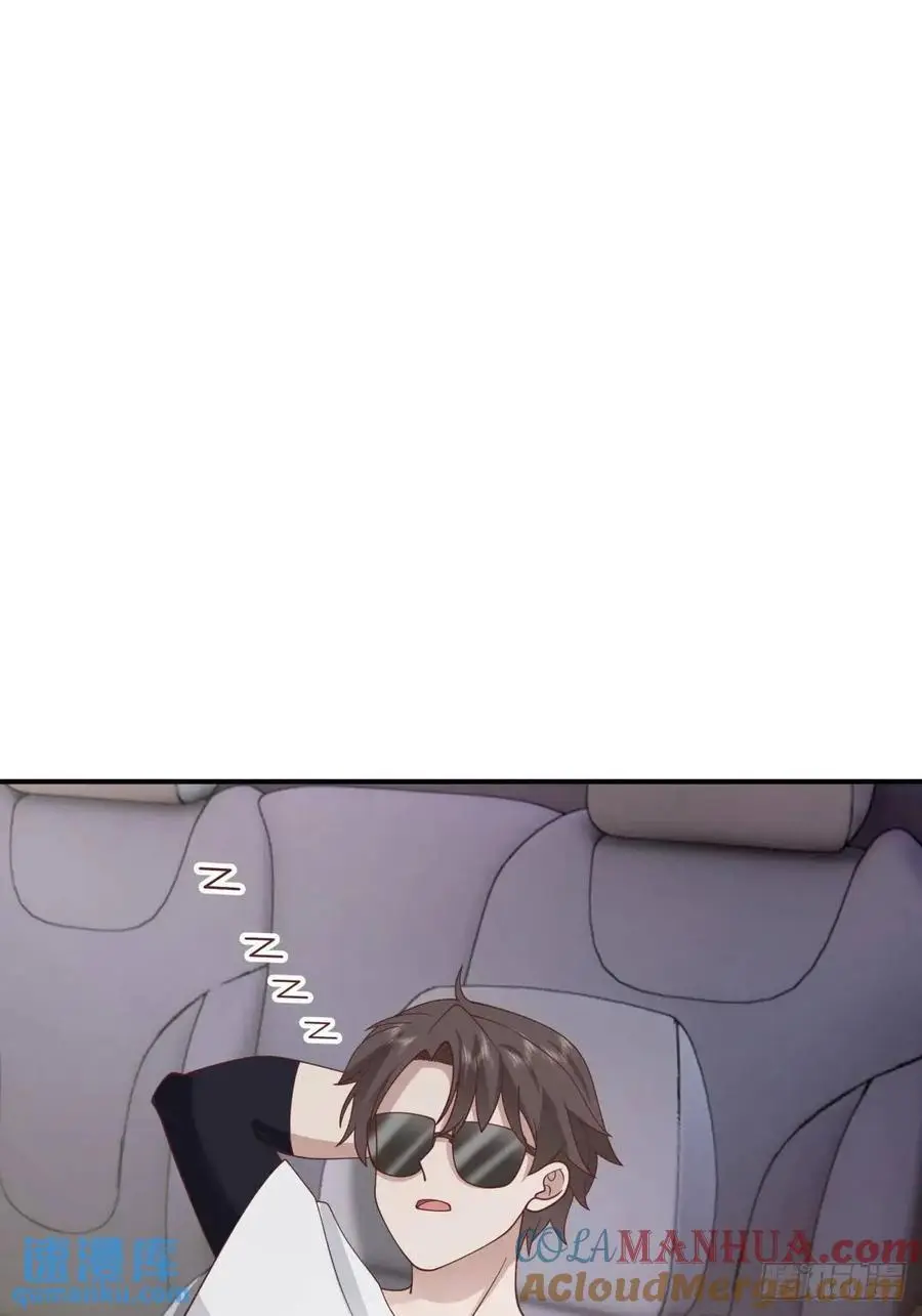 小公司，也就千来人 第29页