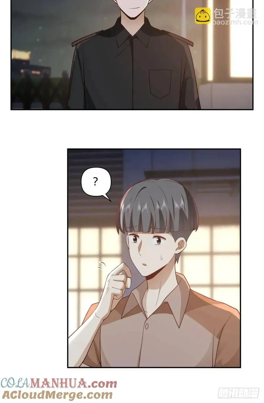 情人眼里出西施 第13页