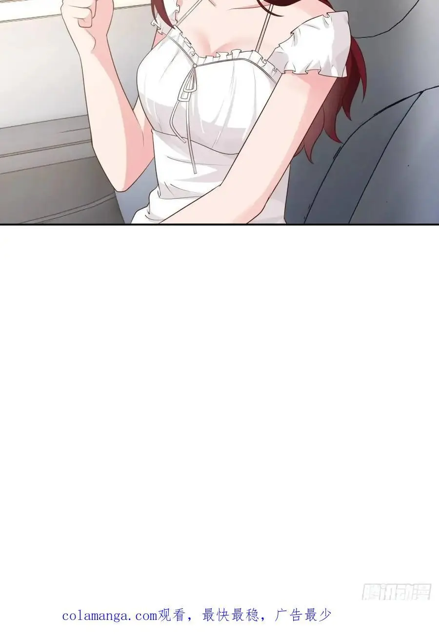 情人眼里出西施 第44页