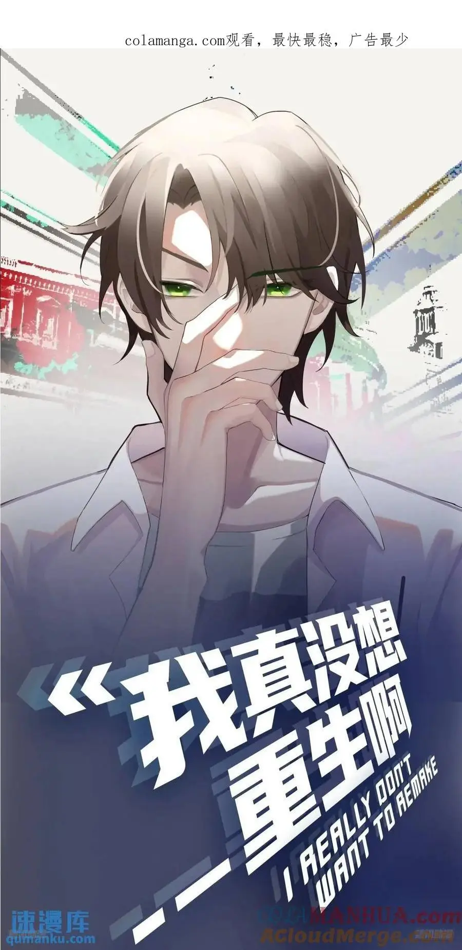 谢谢爸爸 第1页