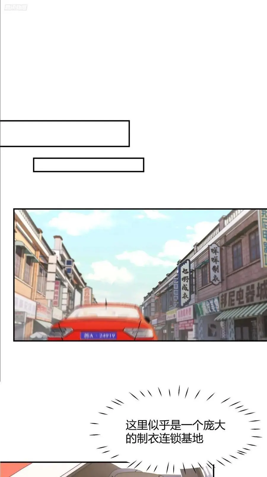 谢谢爸爸 第10页