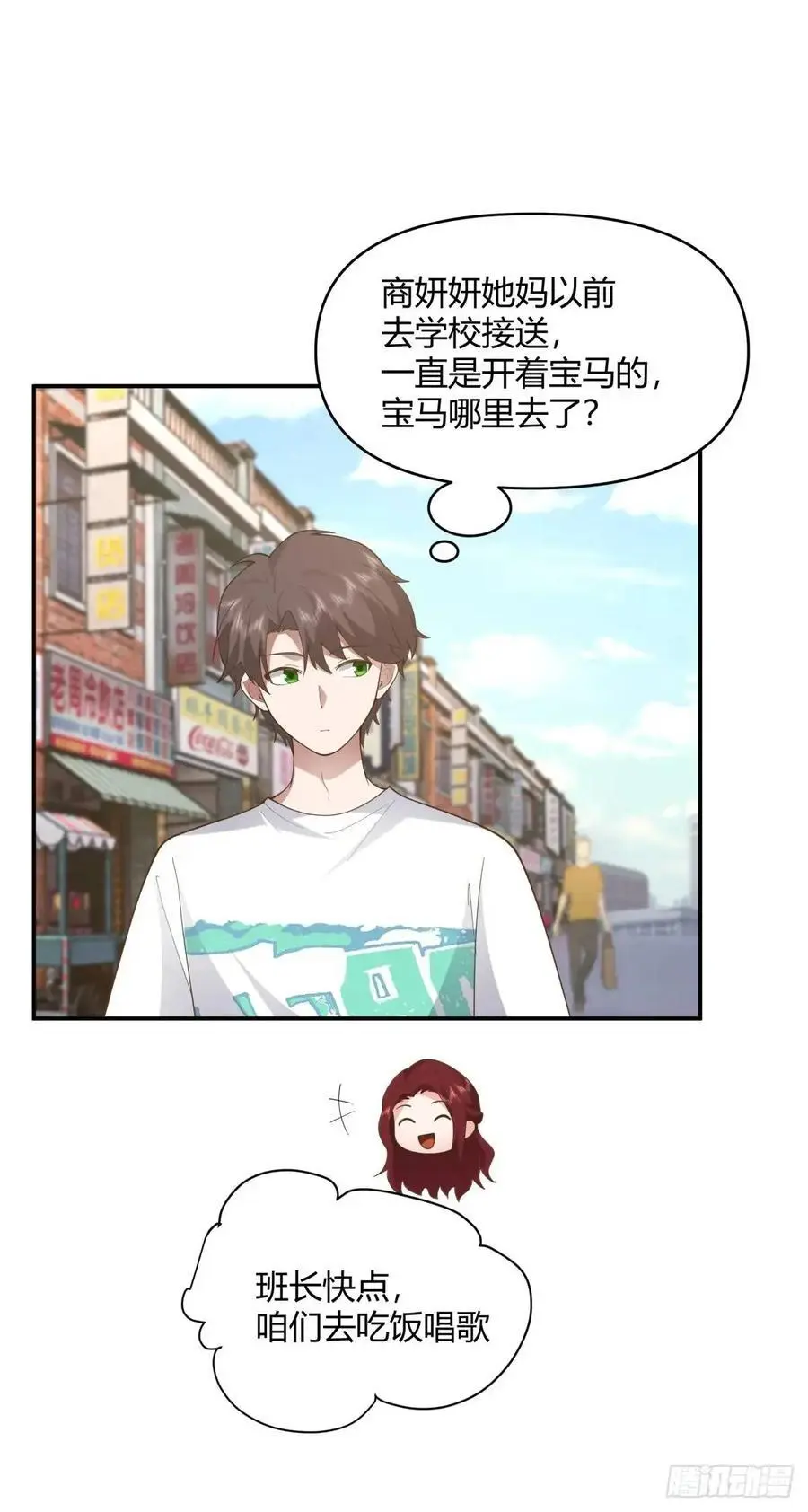 谢谢爸爸 第20页