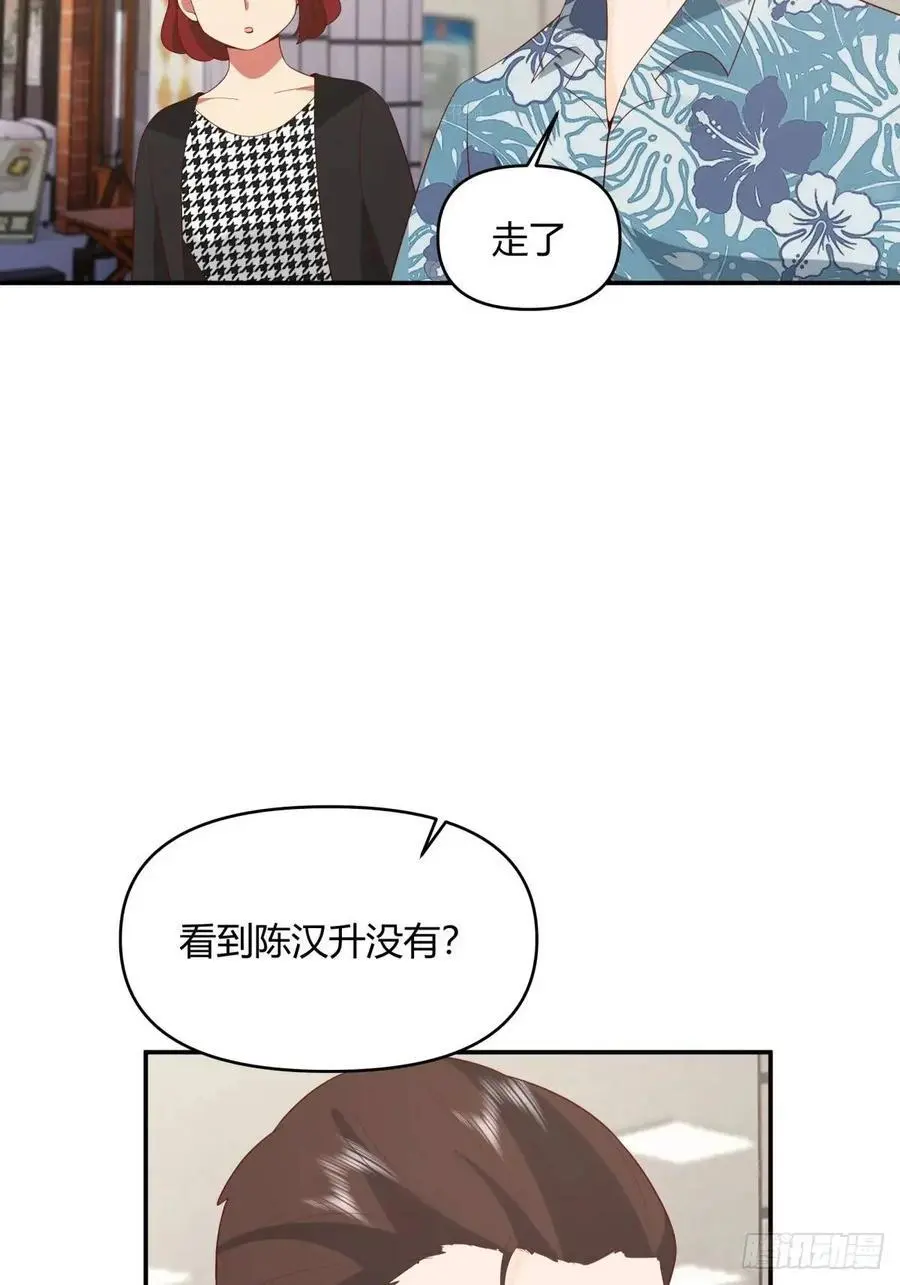 谢谢爸爸 第22页