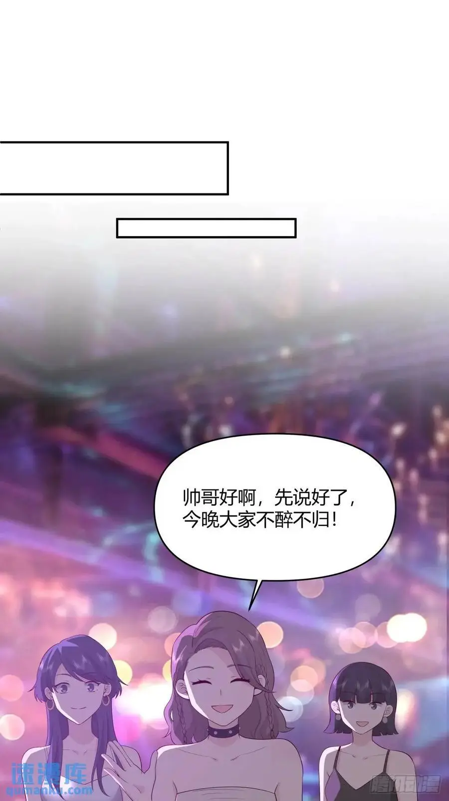 谢谢爸爸 第34页