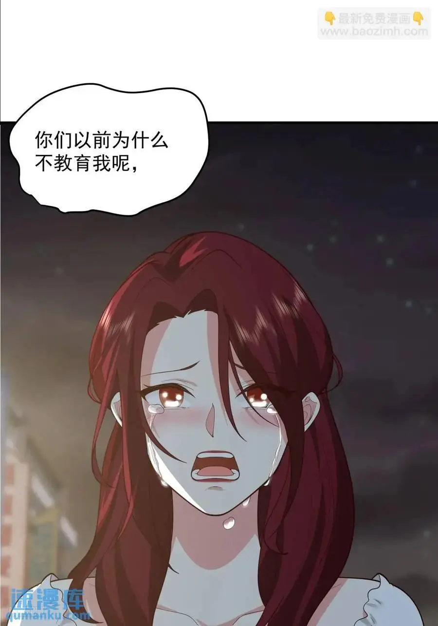商妍妍，是好女孩。 第6页
