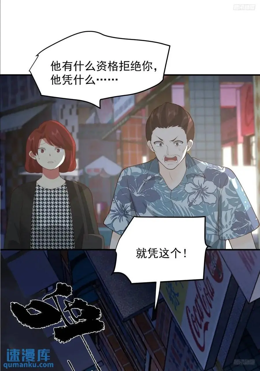 商妍妍，是好女孩。 第10页