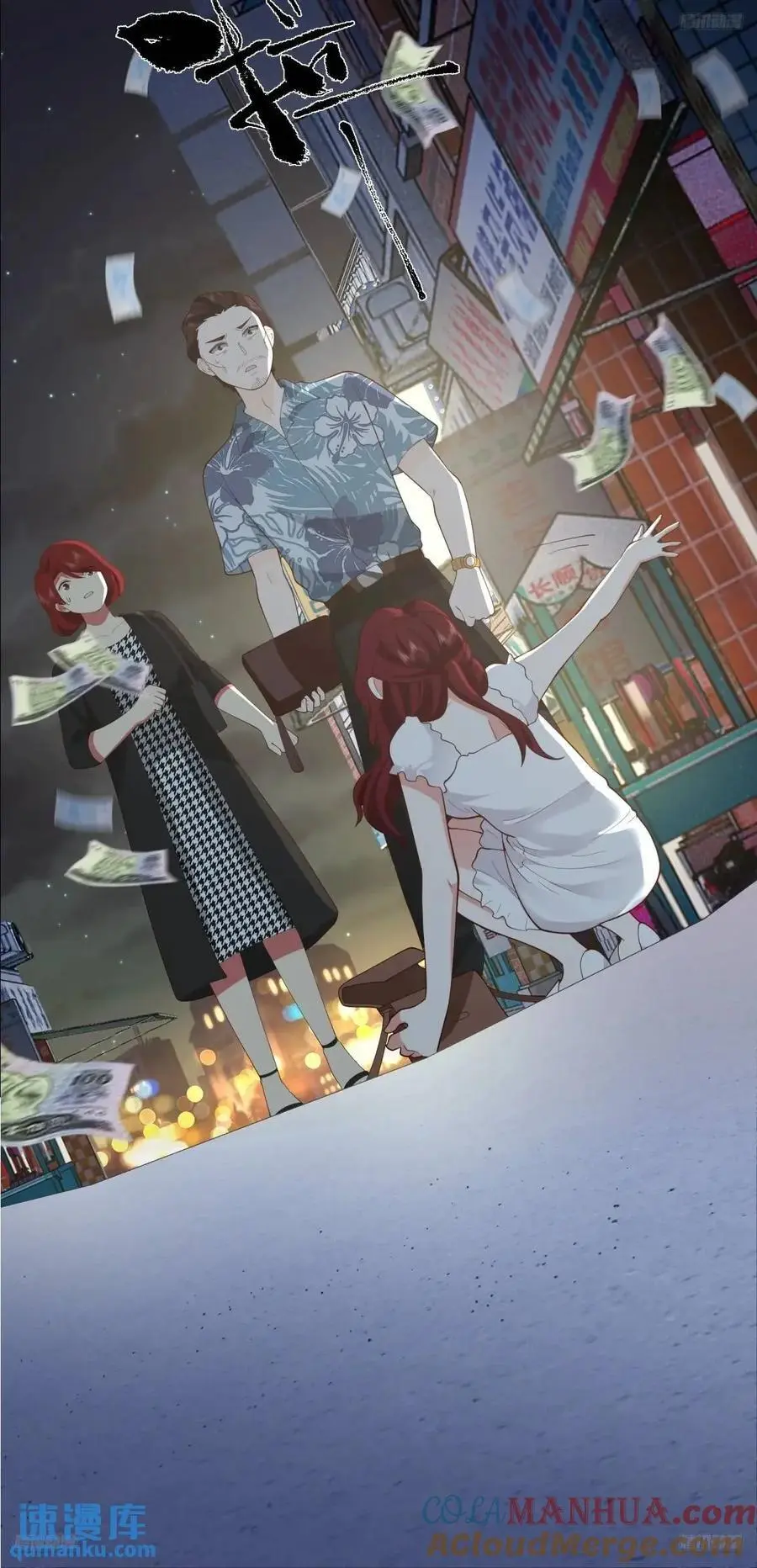 商妍妍，是好女孩。 第11页