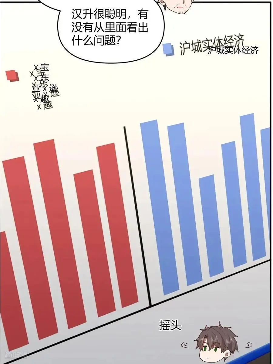 你与春风皆过客,我携秋水揽星河 第6页