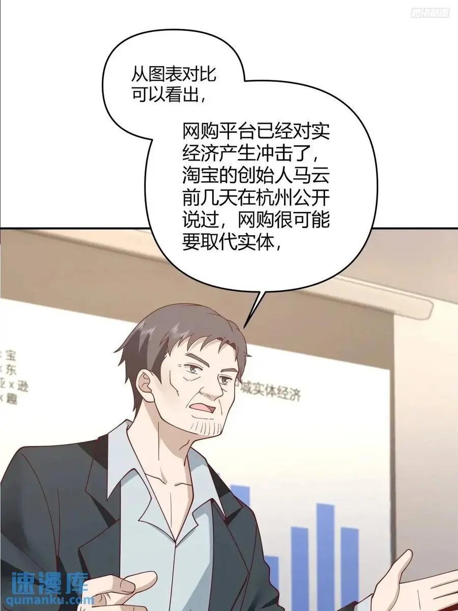 你与春风皆过客,我携秋水揽星河 第8页
