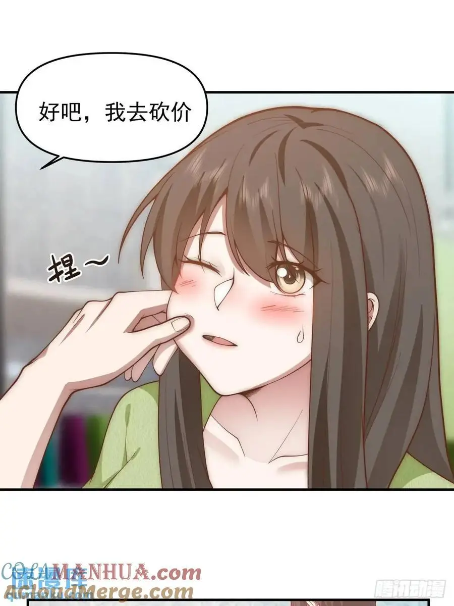 最好的生日礼物送给最好的人 第13页