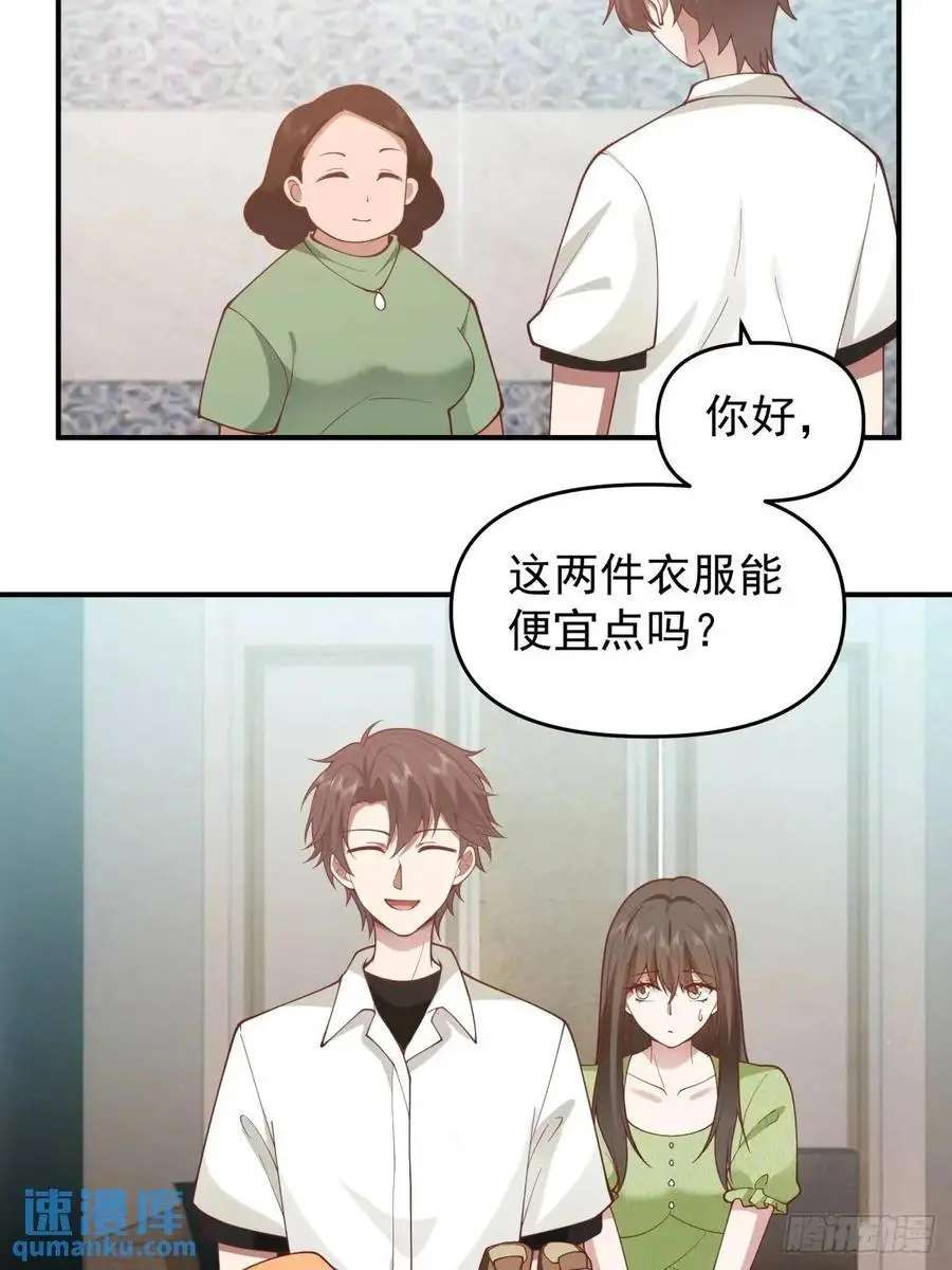 最好的生日礼物送给最好的人 第14页