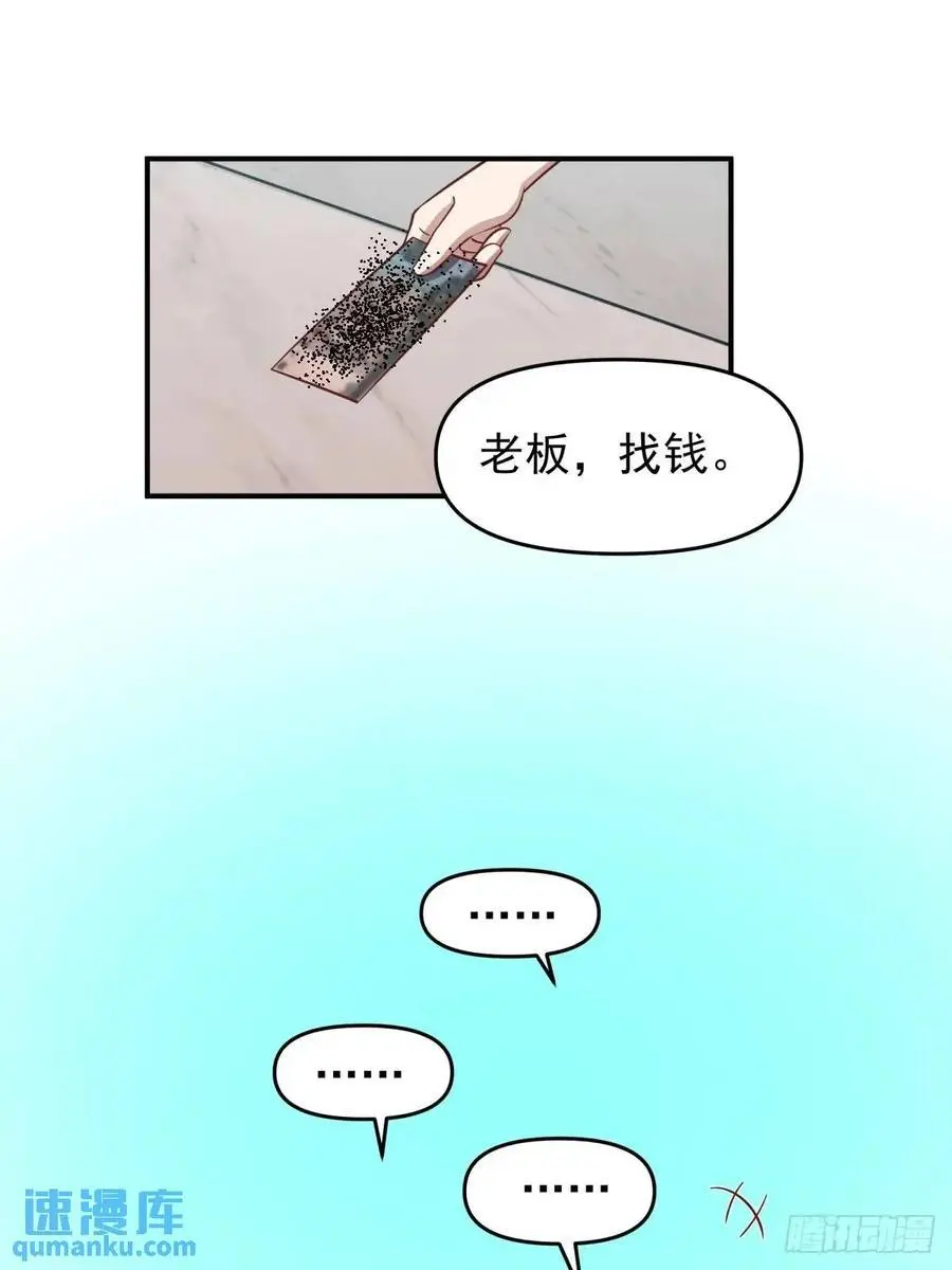 最好的生日礼物送给最好的人 第18页
