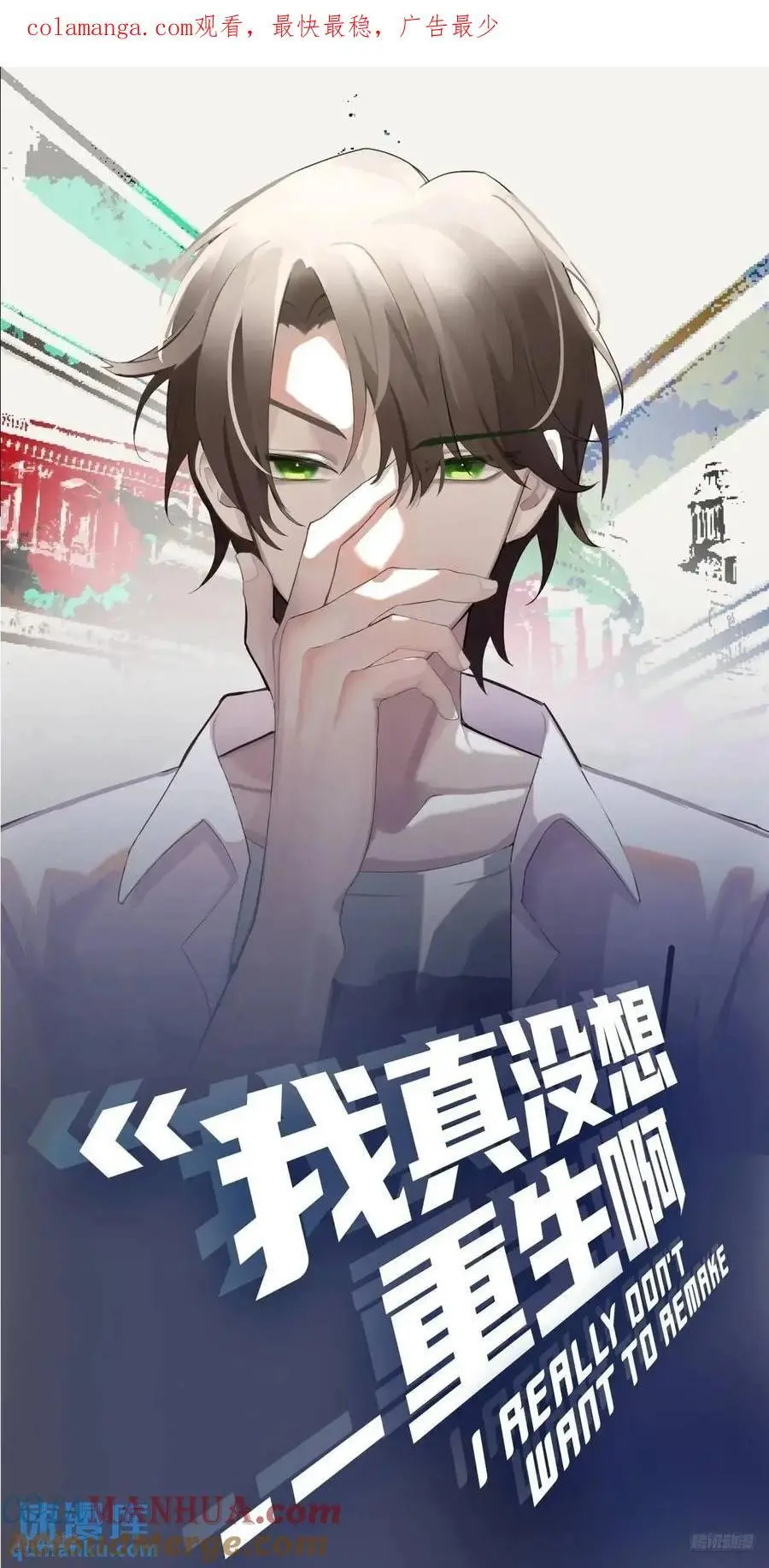 最爱的人要在身边 第1页