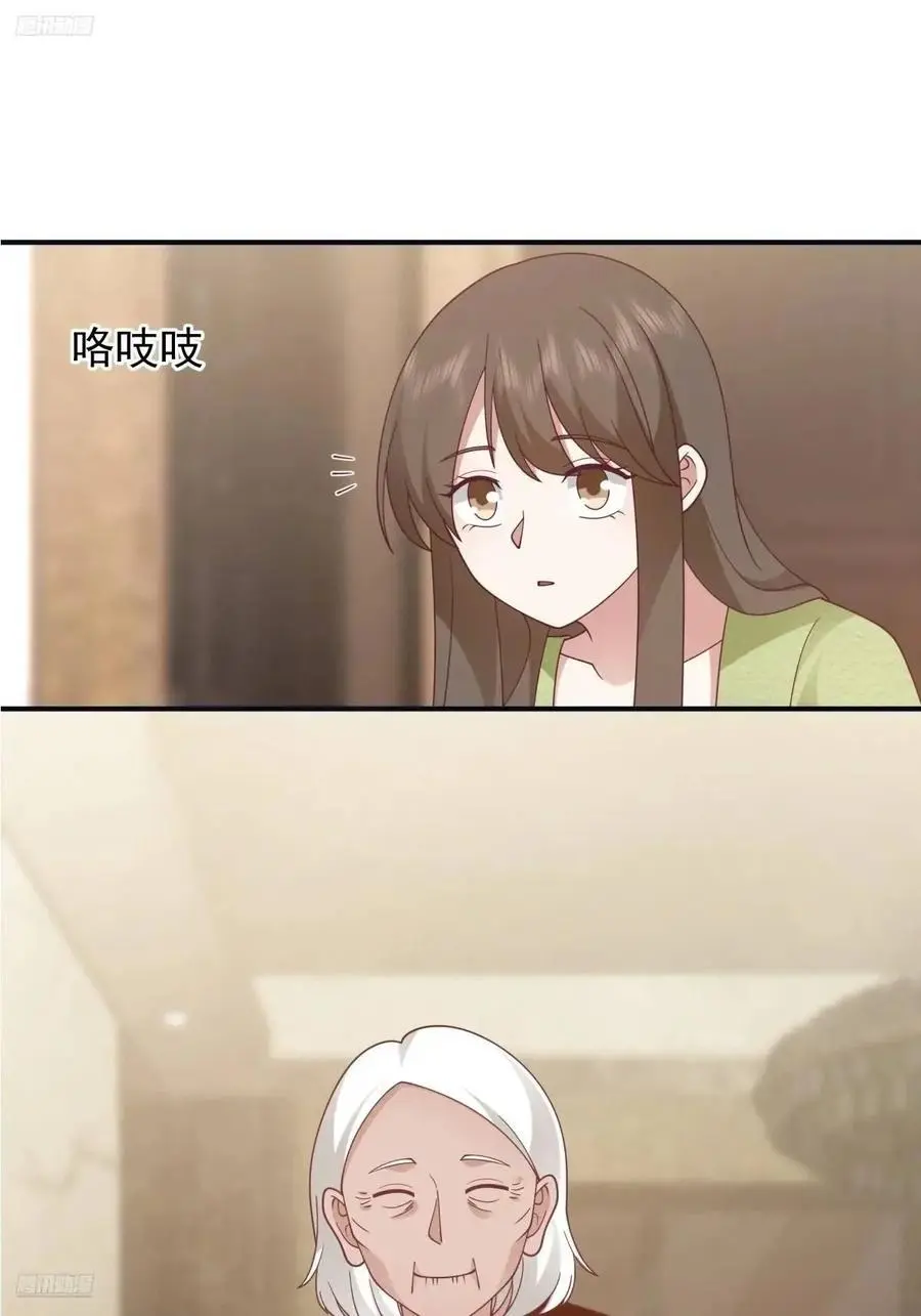 最爱的人要在身边 第4页