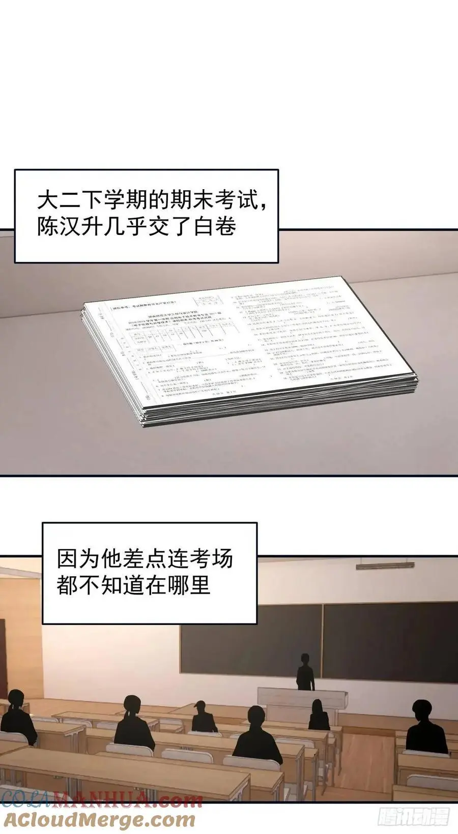 最爱的人要在身边 第13页