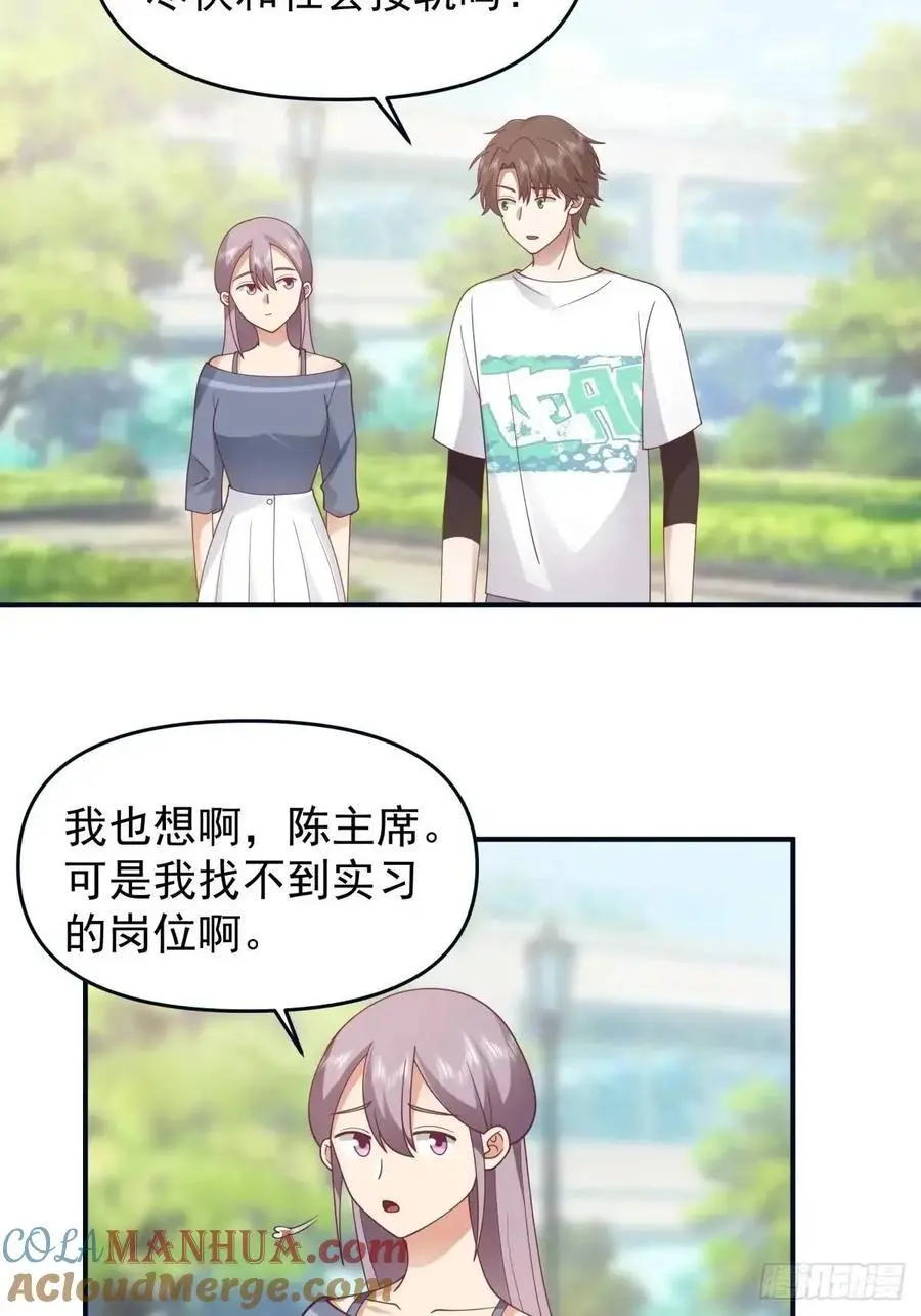最爱的人要在身边 第15页