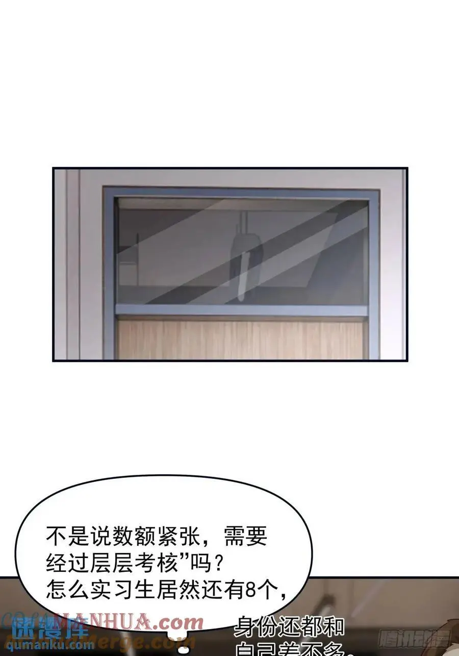 最爱的人要在身边 第19页