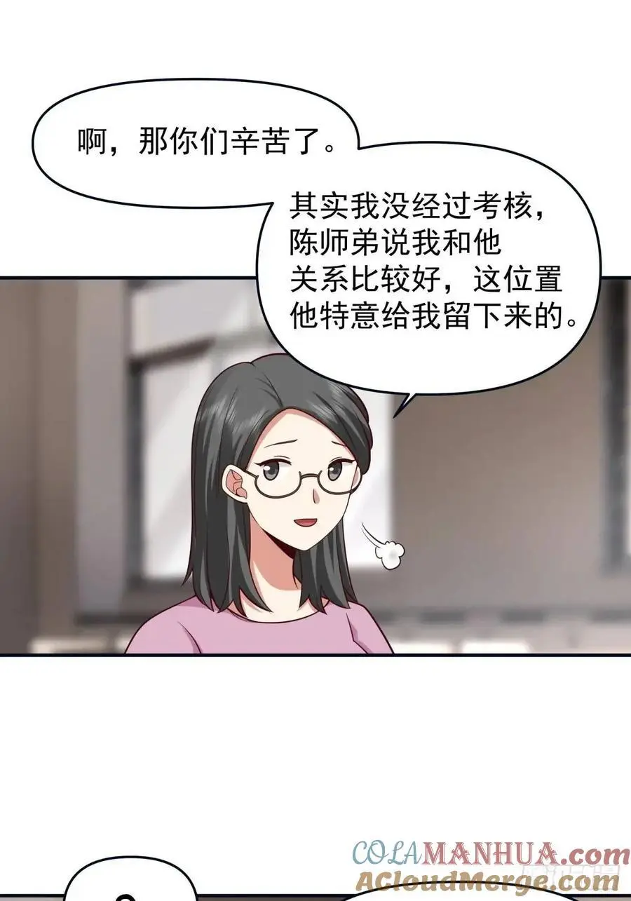 最爱的人要在身边 第21页