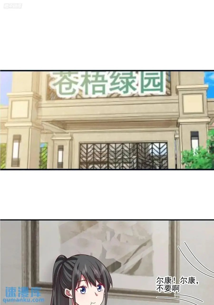 陈汉升黑化 第2页