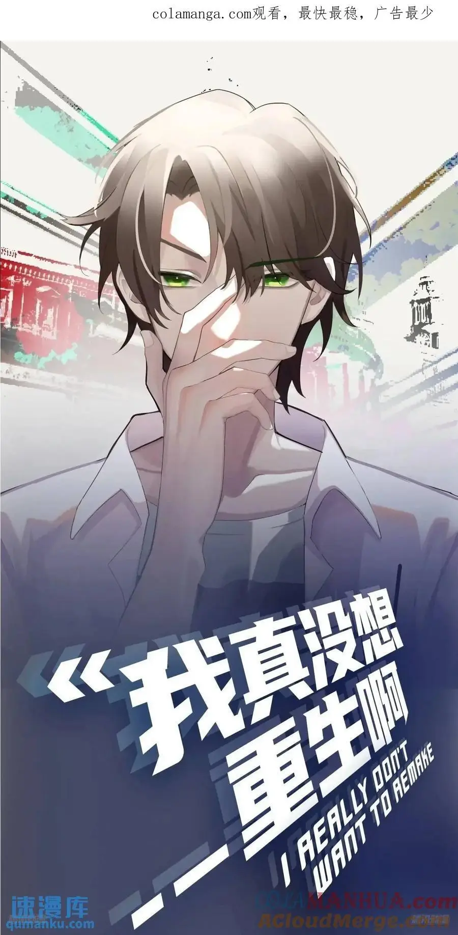 有钱真的了不起 第1页