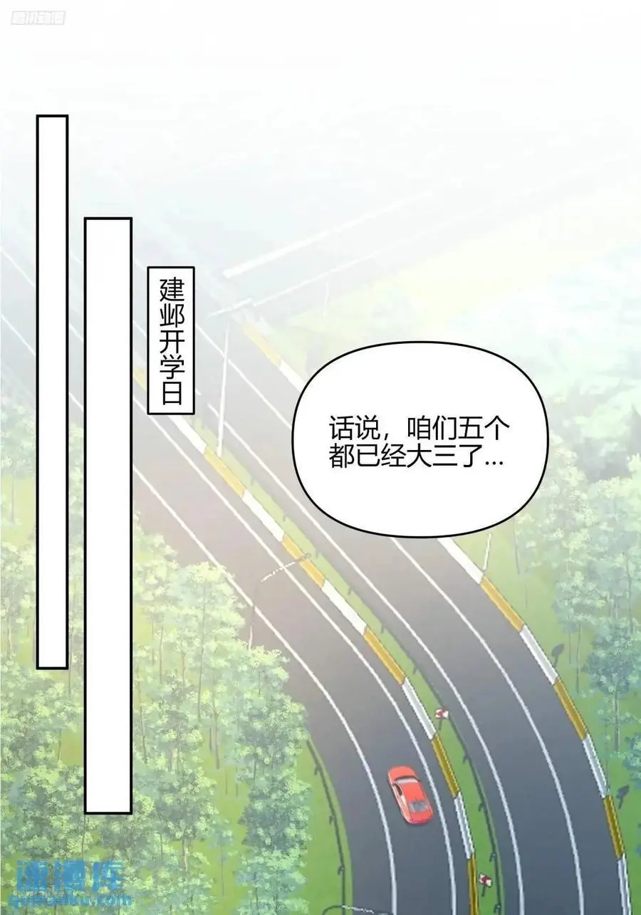 有钱真的了不起 第2页