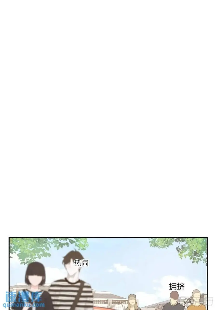 有钱真的了不起 第15页