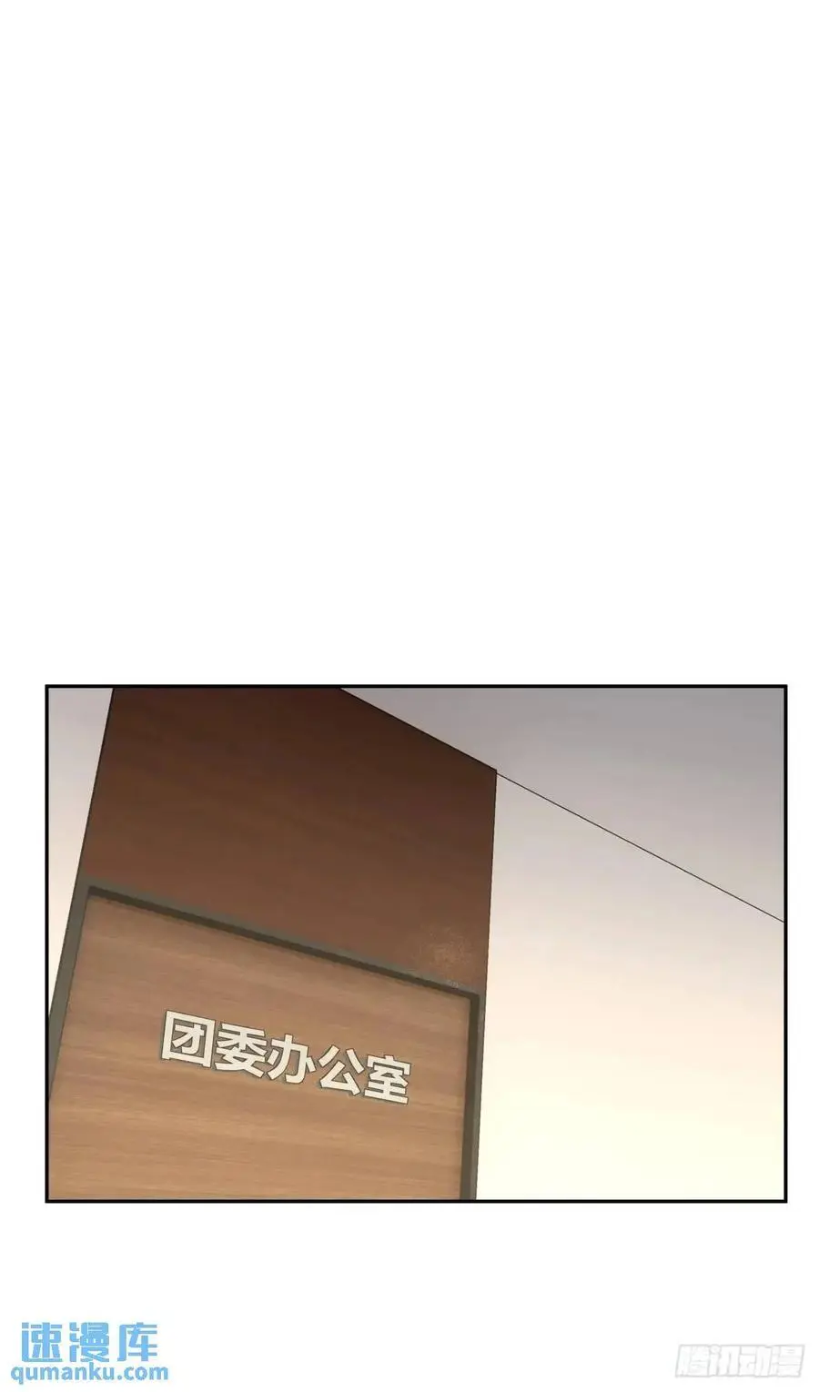 有钱真的了不起 第24页