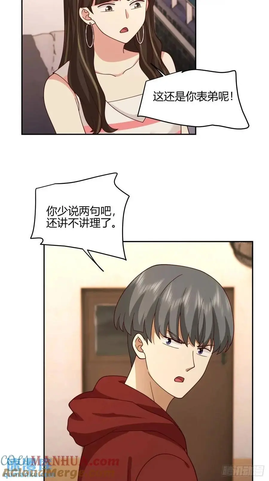 有钱真的了不起 第43页