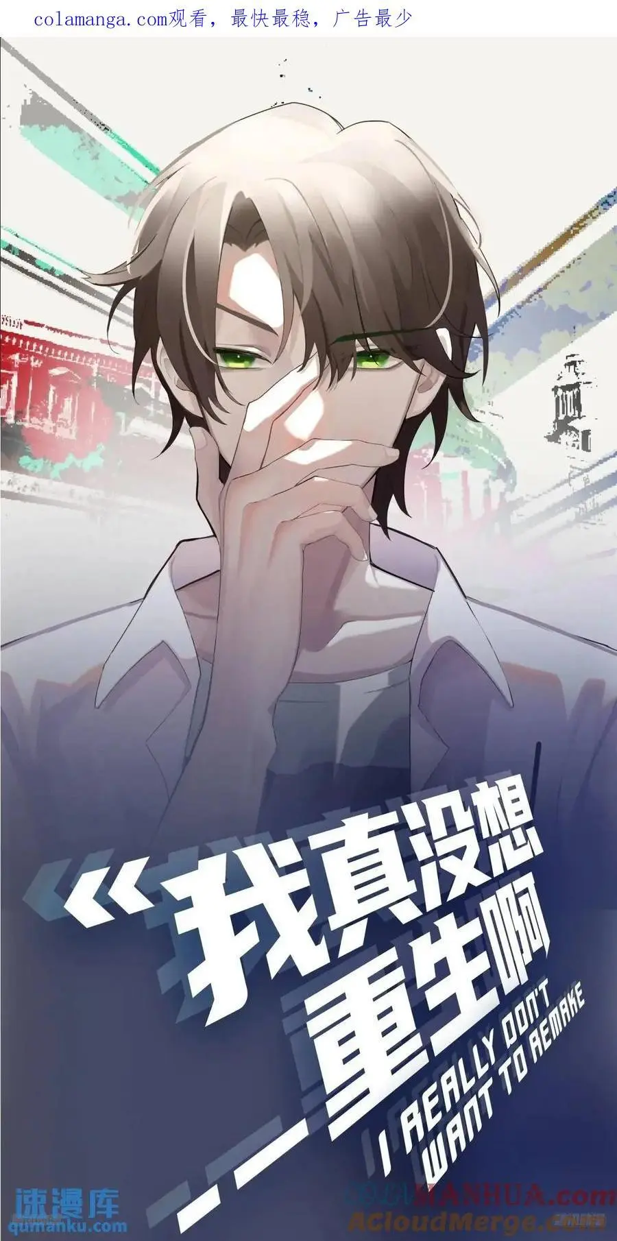 他走得快，那我就慢慢陪着 第1页