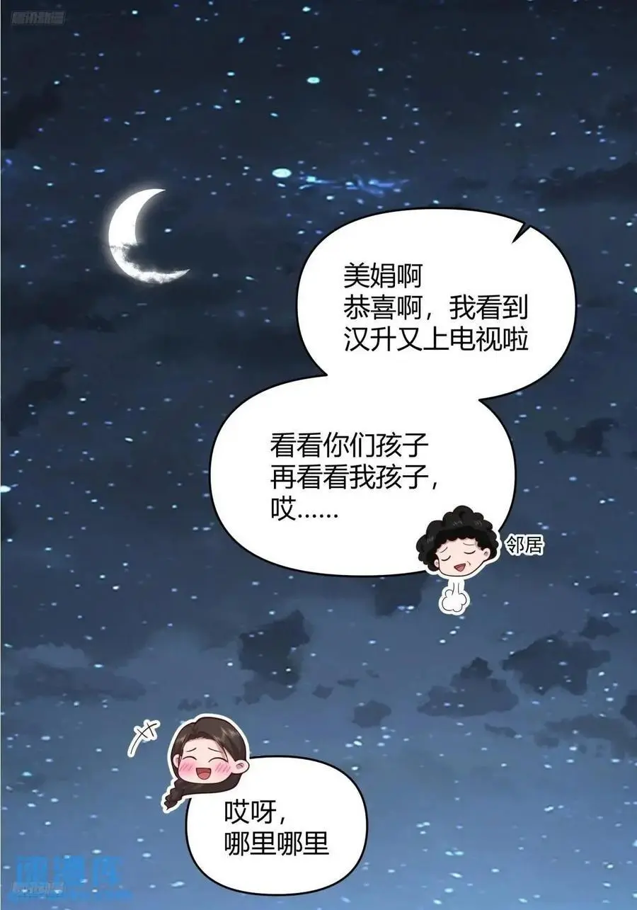他走得快，那我就慢慢陪着 第2页