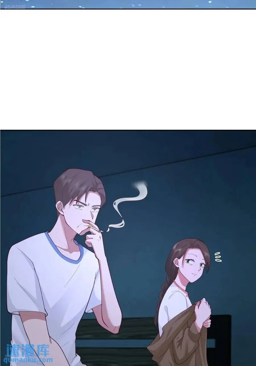 他走得快，那我就慢慢陪着 第3页