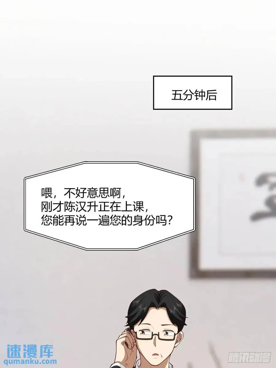 他走得快，那我就慢慢陪着 第44页