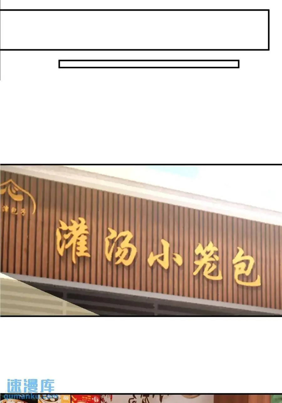 校园没有爱情 第10页