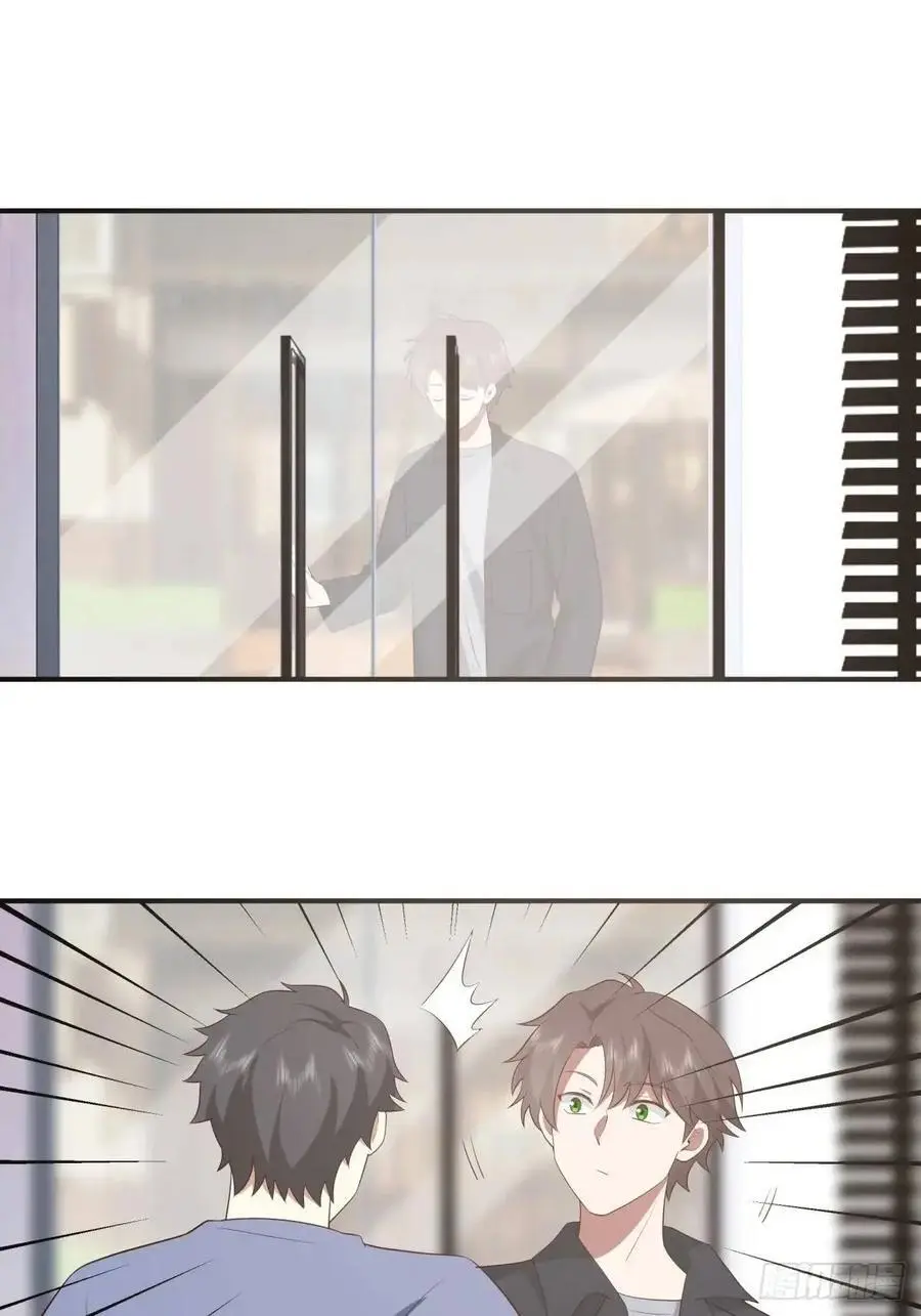 校园没有爱情 第22页