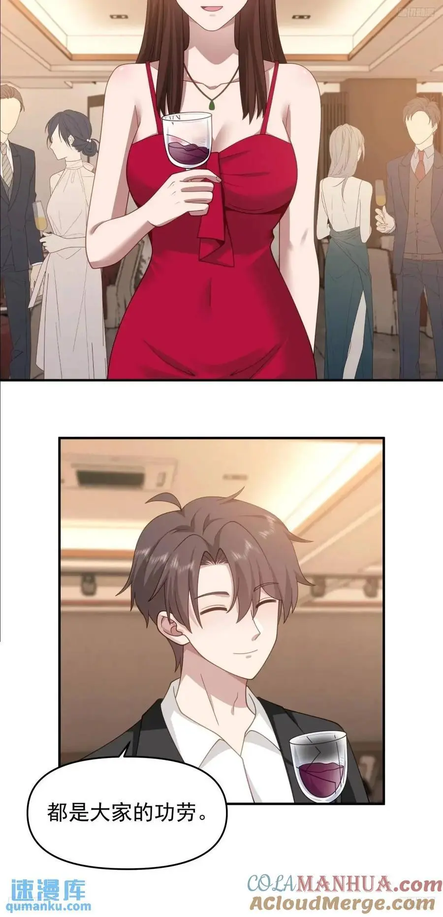 亮剑！！ 第3页