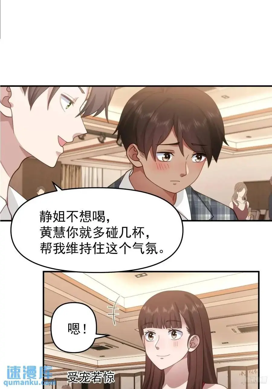 亮剑！！ 第4页