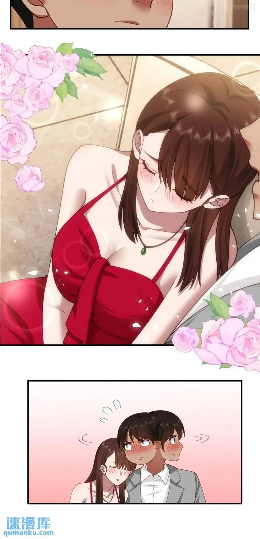 亮剑！！ 第8页